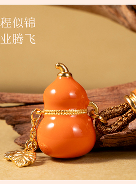 文创七色葫芦护身项坠