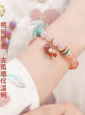 龙虎山胭红玛瑙手串柔和温润美好姻缘鸿运女区正品直发送生日礼物
