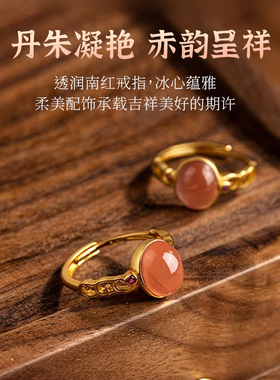九华山南红玛瑙戒指红运随身运势开泰送礼女士女朋友景区直发