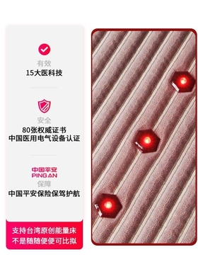 新款纵贤spower光子床垫升级版石墨烯老人家用养生理疗远红外发热