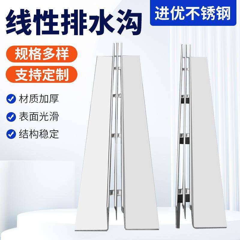 不锈钢线性304水沟槽高强度缝隙式排水沟线性排水沟,淘宝优惠券,粉丝福利购,淘宝优惠卷