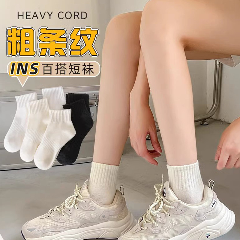 芬腾黑白袜子女士运动短袜船袜夏季中筒夏天纯棉可爱日系ins潮袜