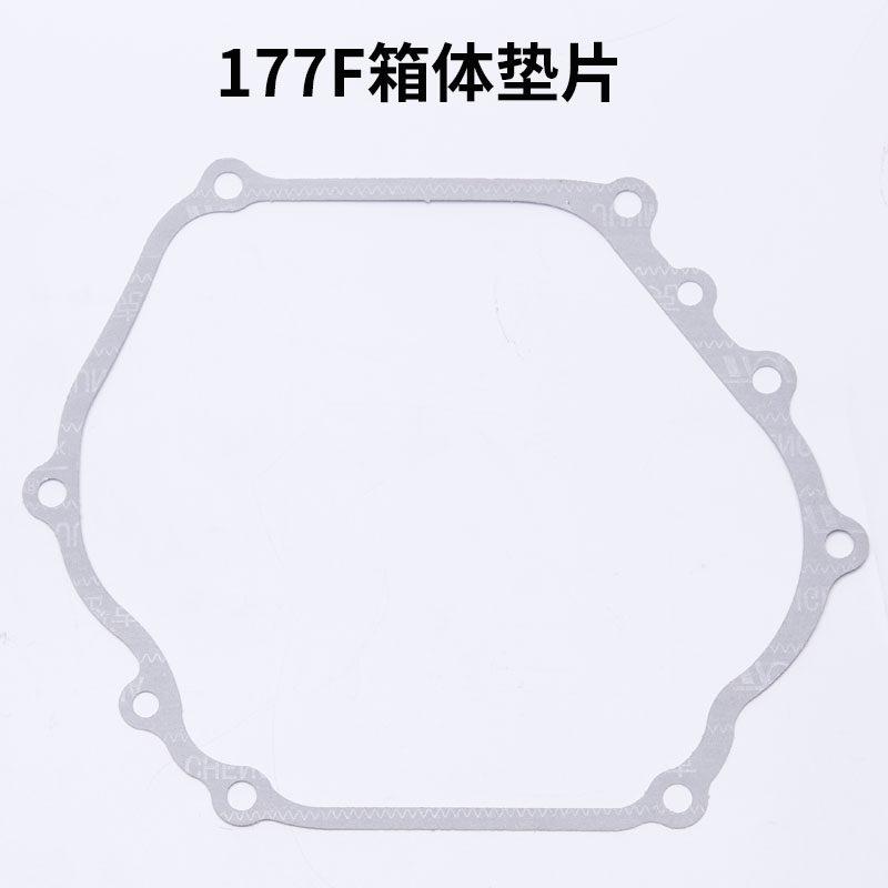 Gasoline engine generator accessories 168F19