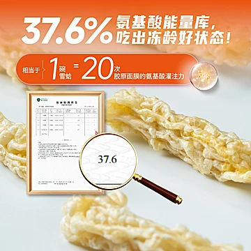 长白山雪蛤林蛙油天然滋补高端礼盒[30元优惠券]-寻折猪