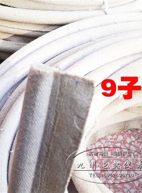 硅胶发泡9字型耐高温密封条.烘箱门/蒸饭机门保温专用(帆布包边)