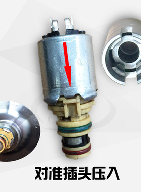 别克自动变速箱电脑电磁阀维修 冲击 6T30E/40E 专用工具