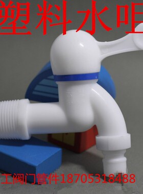 家用阀门 快开水龙头 镀锌铜盖室外工程专用单冷水铁水嘴4分6分