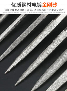 挫刀金刚石合金锉刀套装小钢锉金属打磨工具金钢什锦矬子扁平细