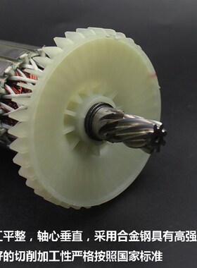 原厂卡顿帝克355型材切割机配件CT355-1转子350切割机转子8齿配件