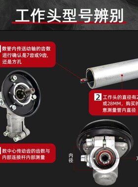 背负式割草机运转工作头打草机齿轮箱总成二四割灌机工作刀头配件