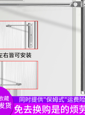闭门器液压缓冲自动家用关门静音神器简易免打孔隐形回弹木门随手