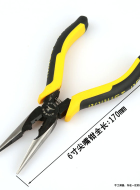工业级老虎钳钢丝钳尖嘴钳斜口钳克丝钳6寸8寸钳子工具多功能包邮