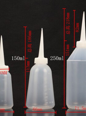 工业用加厚型机油壶塑料瓶,胶水壶,点胶壶,尖嘴壶大号油壶250ML
