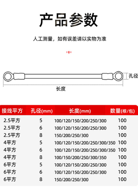 黄绿双色光伏接地线桥架软铜线配电箱机房接线连接线2.5/4/6平方