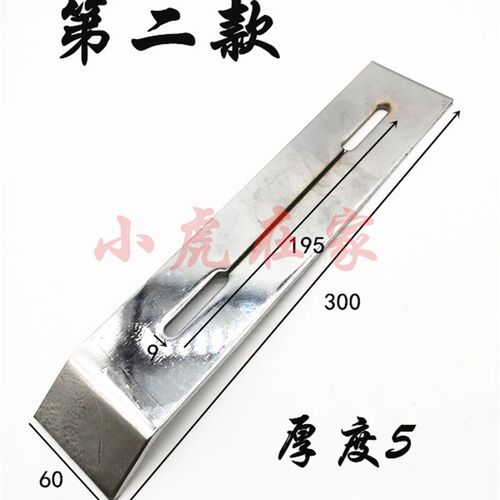 纸箱机械设备配件薄刀分纸压痕机配件底板 - 图1
