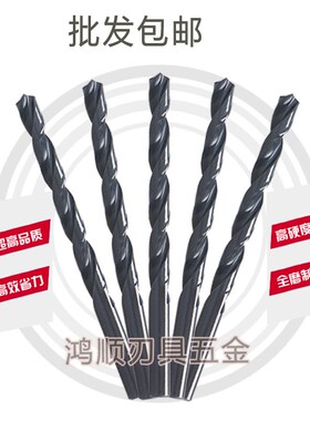 钻头不锈钢钻咀0.50.6 0.7 0.9-13直柄麻花钻头扩孔钻