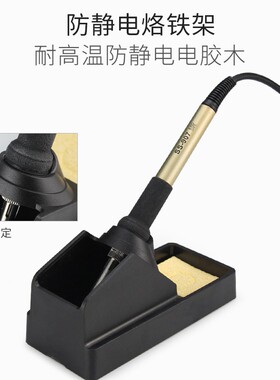 汉邦936电烙铁套装恒温可调温焊接手机维修电焊台家用60W焊笔洛铁