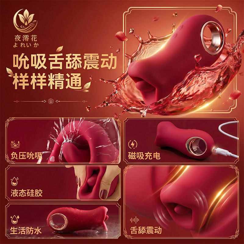 吮吸舌吻高潮跳蛋自慰器女生强震静音不入体成人玩具情趣用品