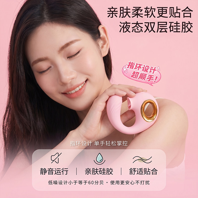 夜澪花震动棒自慰器女性专用自动吮吸高潮女用品情趣成人用品玩具