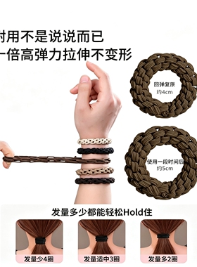 高马尾不塌无勒痕高弹新款发圈