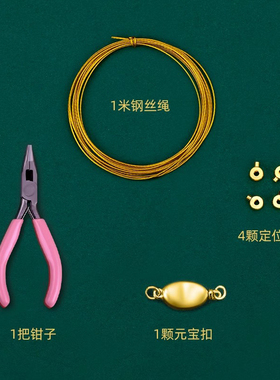 925纯银穿珍珠项链手链DIY配件扣