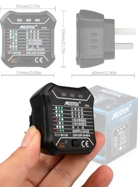 ST01插座测试仪地线零线火线相位极性漏电检测仪多功能电工验电器