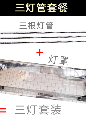 新品汽车烤漆房加热灯管 红外线烤灯双排双灯管三灯管220v大功率