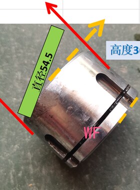 震德/震雄注塑机配件CJEM120/EM80/JM88射胶活塞杆35.5*467油缸筒