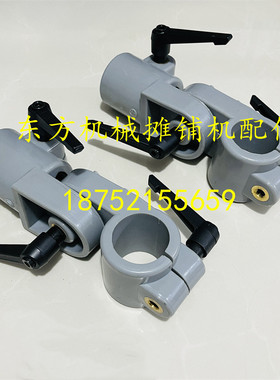 三一 ABG 中联 徐工952 95摊铺机 料位仪探头料位器支架 固定夹