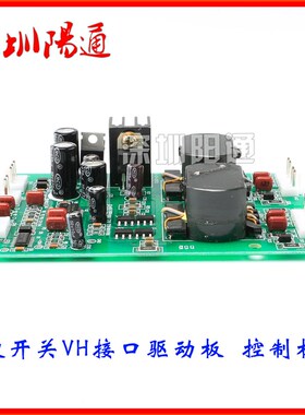 硬开关硬开关驱动板 触发板 逆变焊机驱动板IGBT-DRV改装板控制板