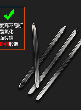 补胎撬棍汽车电动车摩托车轮胎拆卸工具撬杠翘板撬胎棒扒胎棒撬板