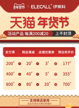 伊莱科YEJ-101矩形膜盒压力表方形压力表矩形风压表微压表kpa