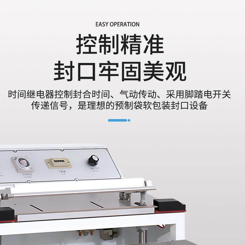 供应热缩袋切角封口机手机盒化妆品彩盒手动收缩膜气动封口机,淘宝优惠券,粉丝福利购,淘宝优惠卷