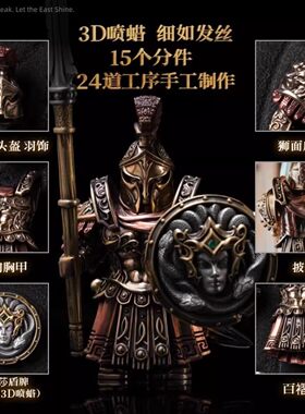 斯巴达指挥官金属摆件磁吸拼装可拆卸高级感桌面模型摆件送朋友