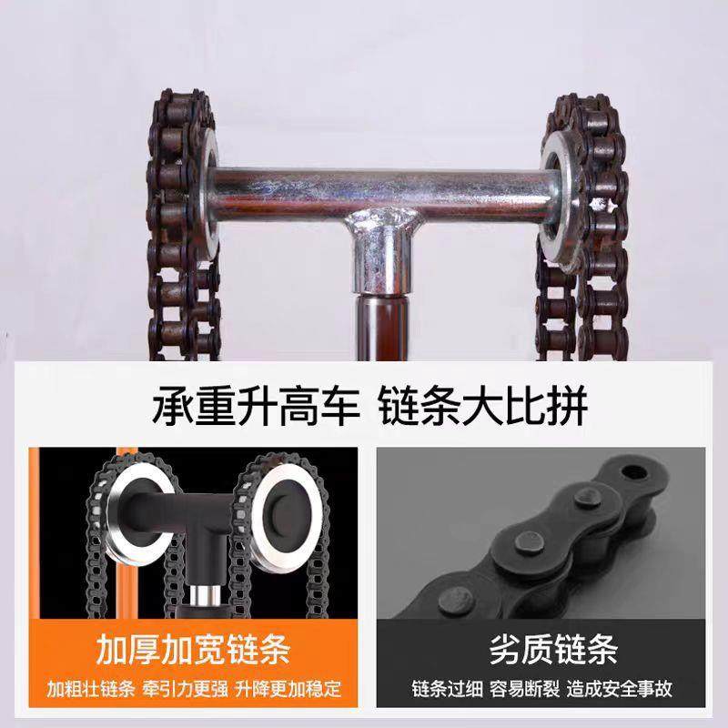 锂电小型电动升高车轻便电动升降液压堆高车家用移动装卸搬运叉车,淘宝优惠券,粉丝福利购,淘宝优惠卷