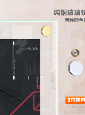 纯铜铜镜钉装饰帽装饰盖螺丝玻璃钉广告钉螺丝帽装饰盖玻璃固定钉