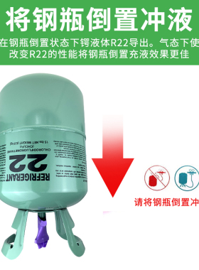 r22家用空调制冷液制冷剂氟利昂雪种410冷媒冰种专用加氟工具套装