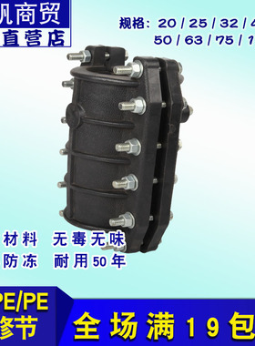 pe抢修节pe水管堵漏器637590110160200水管抢修节