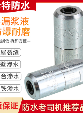 高压防水堵漏灌浆机灌注机注浆机配件牛油头牛油嘴黄油嘴橡胶皮垫