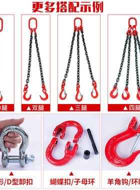 大开口吊钩起重链条吊索具吊环挂钩模具吊链吊装用起重吊具钩子