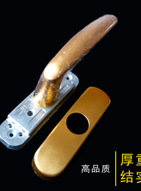 断桥铝合金平开门窗拉手内开内倒纱窗执手五金件窗户配件大把手