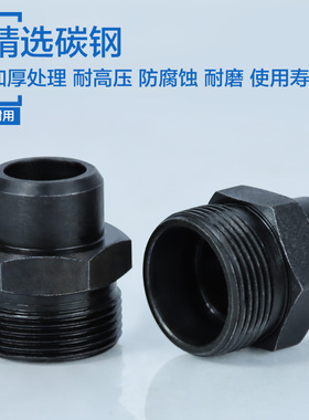 不锈钢304碳钢卡套式1CW24度锥焊丝焊接头/T6144.5焊接锥管接头