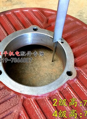 Y2系列端盖卧式225 2级4级电机轴承端盖313轴承挡盖 45KW4级