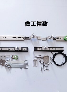 16极窄吊轨三联动配件推拉玻璃平移门100宽轨道1627三联动配件