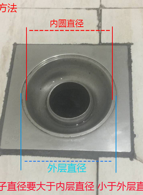 不锈钢地漏盖子加厚圆形盖片防臭芯卫生间双用洗衣机地漏盖板配件