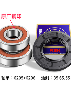 适用美的小天鹅滚筒洗衣机原装配件大全轴承油封水封密封圈三脚架