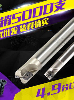数控铣刀杆R0.8铣刀BAP400R-25 26 30 32 35 40直角立铣刀杆加长