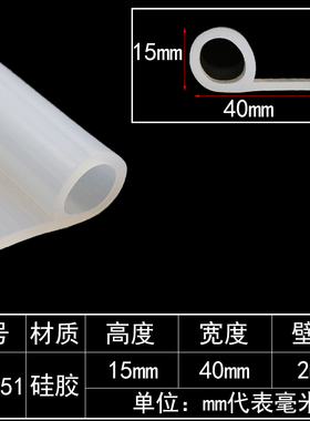 耐高温硅胶9字密封条蒸箱密封条橡胶P型条烤箱9字密封条闸门皮条