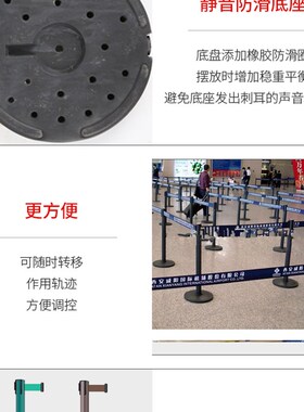 安全隔离带伸缩带排队围栏栏杆不锈钢银行一米线护栏杆警戒警示柱