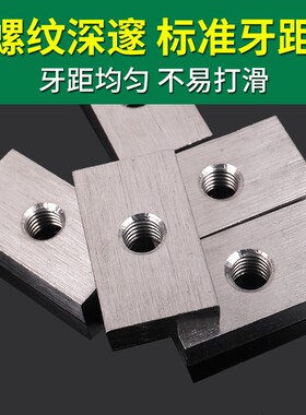 不锈钢304长方形螺母 加厚螺帽 方型螺帽 异型螺母M8各种挂钩定做